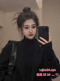 白云兼职下海颜值服务在线--彤彤